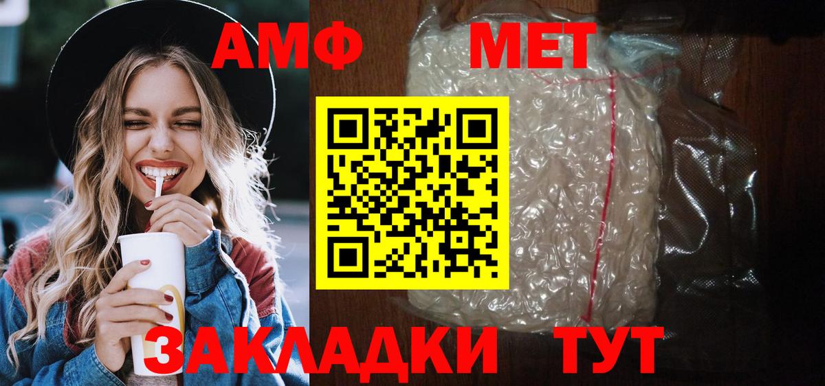 Серов  АМФ Premium  Амфетамин  OMG ссылки  Вход с VPN 