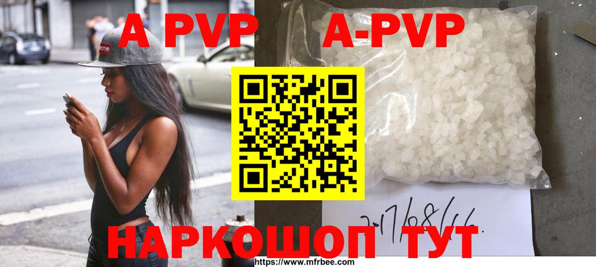 Серов  A-PVP СК КРИС  A-PVP СК  Вход с VPN  А ПВП СК КРИС 