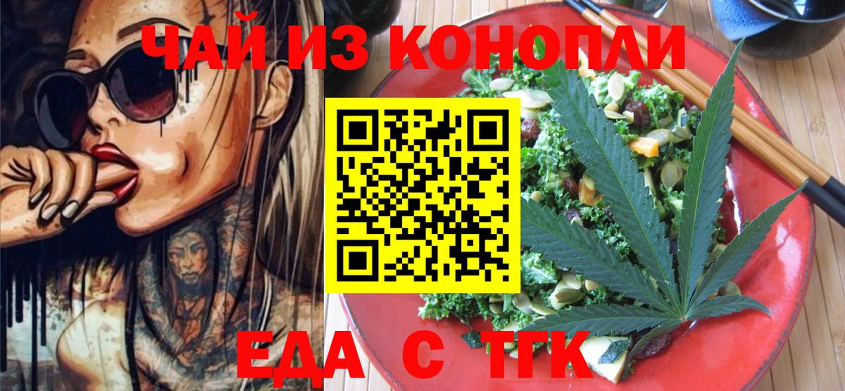 Canna-Cookies конопля Серов