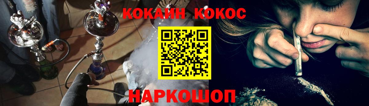 COCAIN Перу Серов