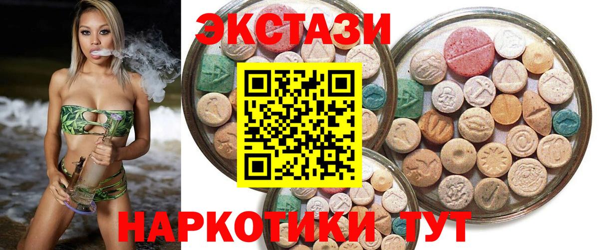Экстази Punisher  Вход с VPN  Экстази  закладка  Серов 