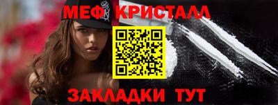 мдма Северобайкальск