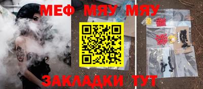 COCAINE Севастополь