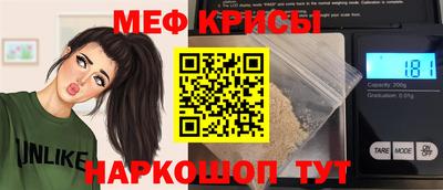 COCAINE Севастополь