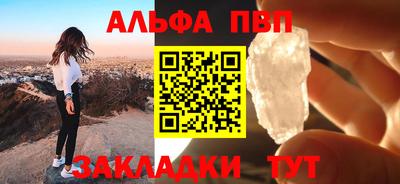 COCAINE Севастополь