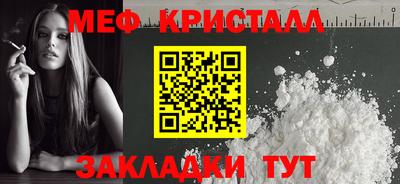 первитин Свободный