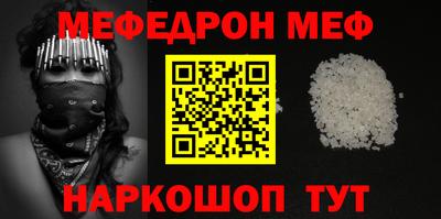 COCAINE Севастополь