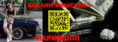 мдма Северобайкальск