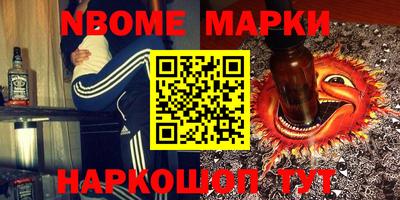 мдма Северобайкальск