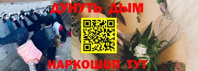 COCAINE Севастополь