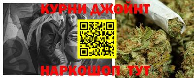 COCAINE Севастополь