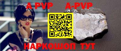 первитин Свободный