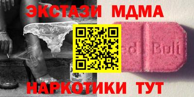 COCAINE Севастополь