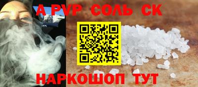 мдма Северобайкальск