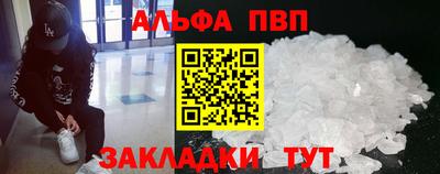 COCAINE Севастополь