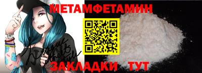 мдма Северобайкальск