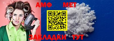 мдма Северобайкальск
