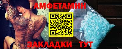 первитин Свободный