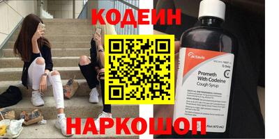 COCAINE Севастополь