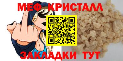 COCAINE Севастополь