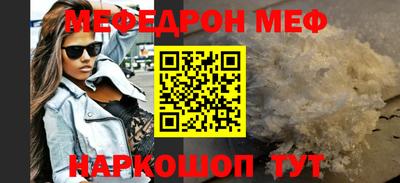 мдма Северобайкальск