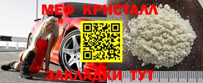 COCAINE Севастополь