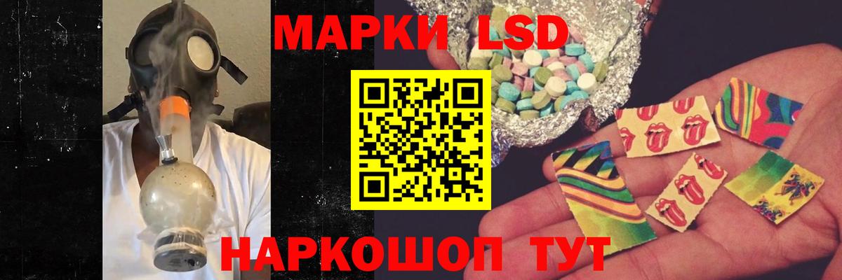 LSD-25 экстази ecstasy Серов