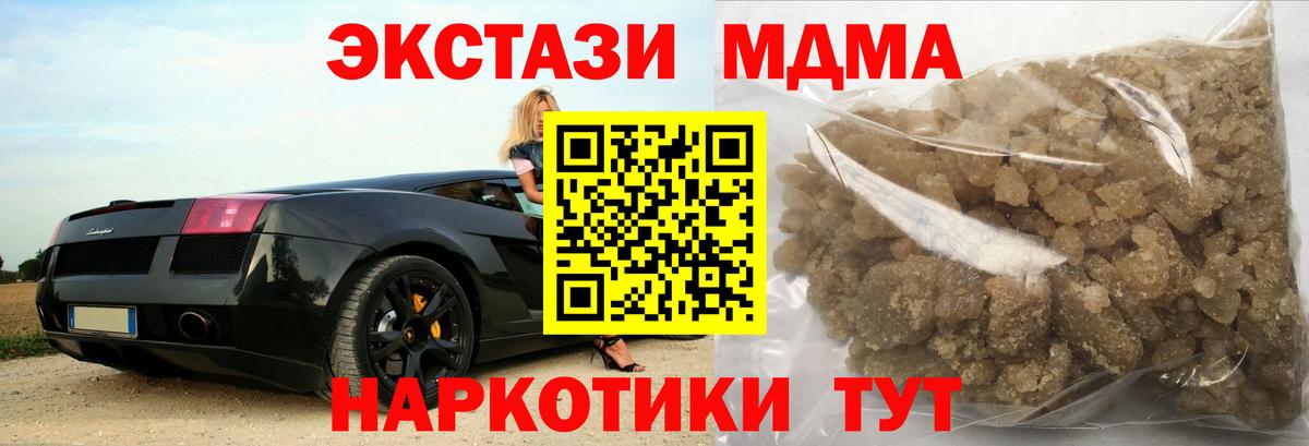 MDMA VHQ Серов