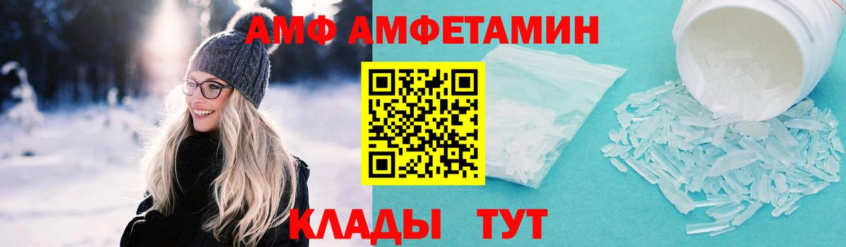 Первитин кристалл  Вход с VPN  Первитин кристалл  Серов 