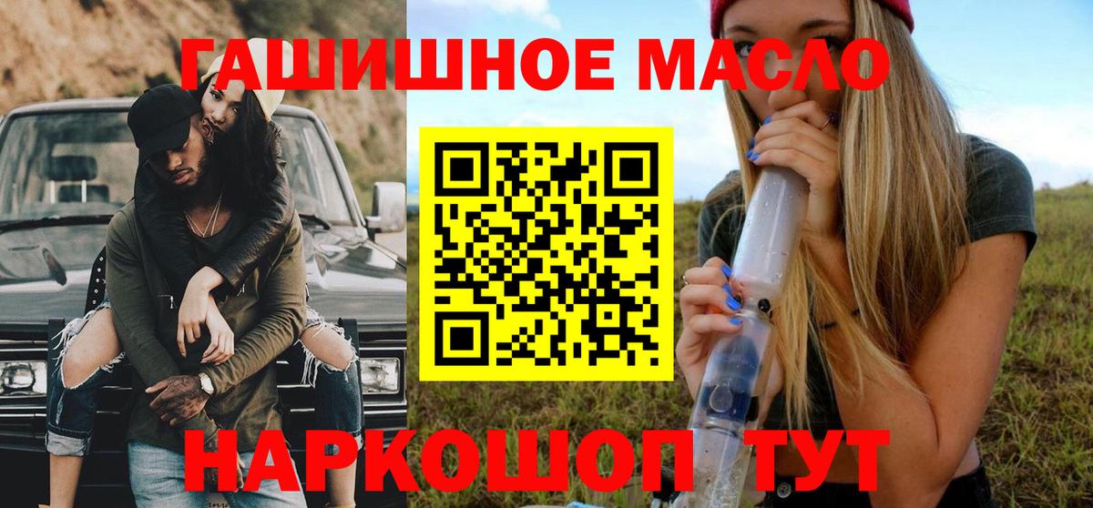 Серов  ТГК Wax  Вход с VPN 