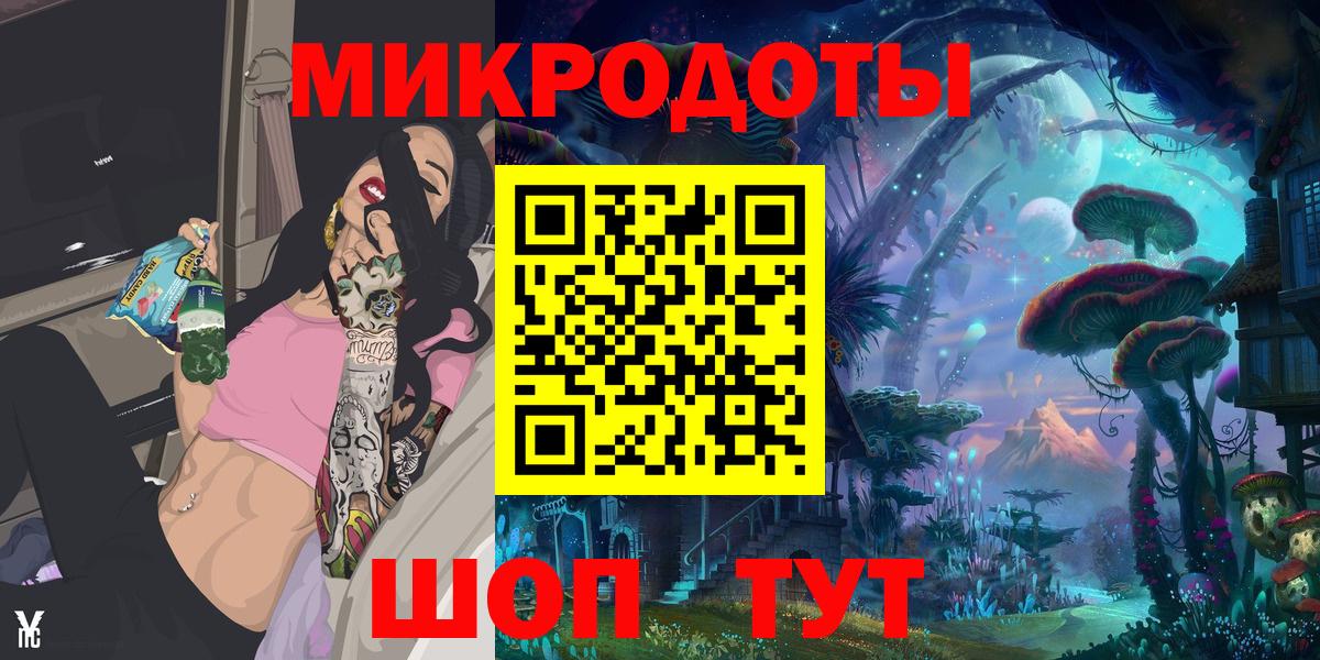 Псилоцибиновые грибы Magic Shrooms Серов